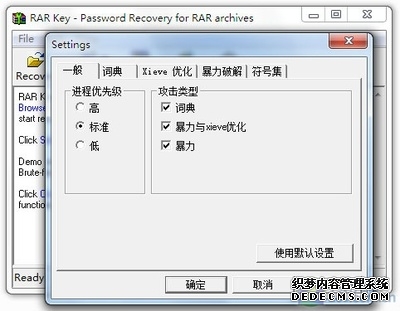 新天智汇能源科技申请生产数据跨域加密同步方法专利杜绝数据不一致